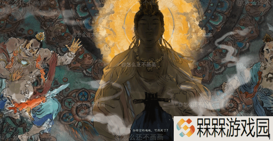 极乐软件园