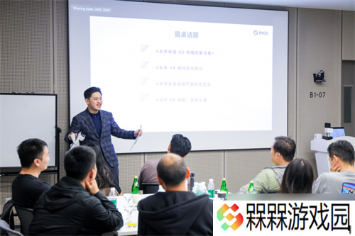 PICO 产品面对面：面向核心用户的高效交流方式