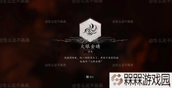 极乐软件园