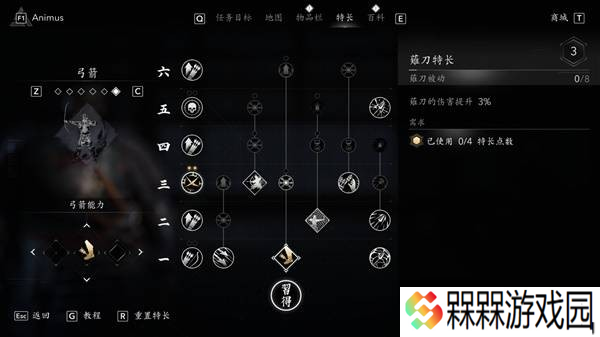 刺客信条影弥助最强秒杀流配装指南-弥助怎么配装伤害比较高