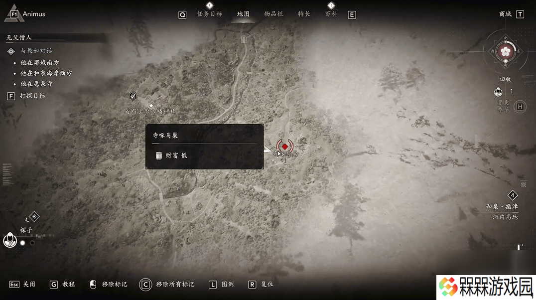 刺客信条影前期必拿神器有什么 探子回收说明