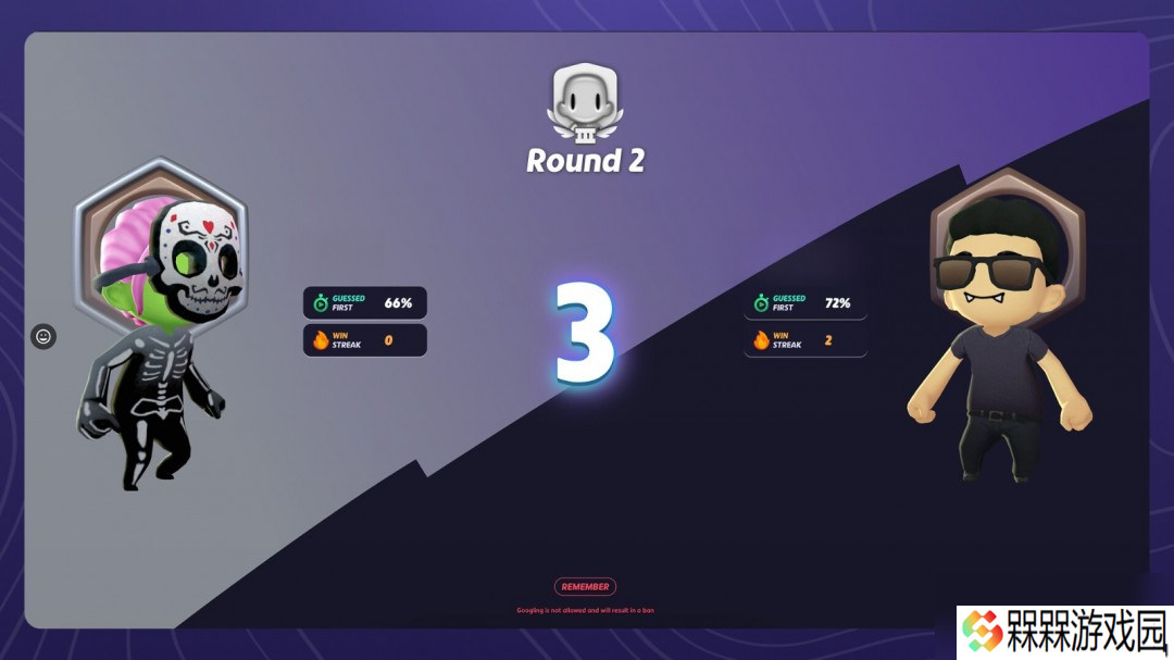 《GeoGuessr Steam Edition》Steam页面 年内发售