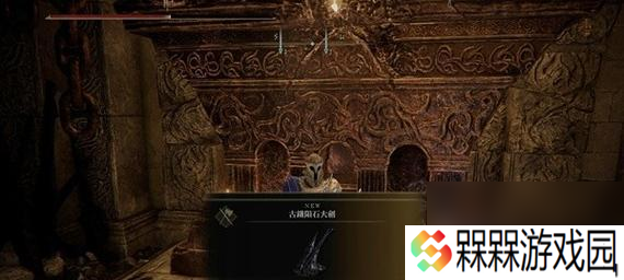 古铁陨石大剑在艾尔登法环中强度怎么 使用效果怎么