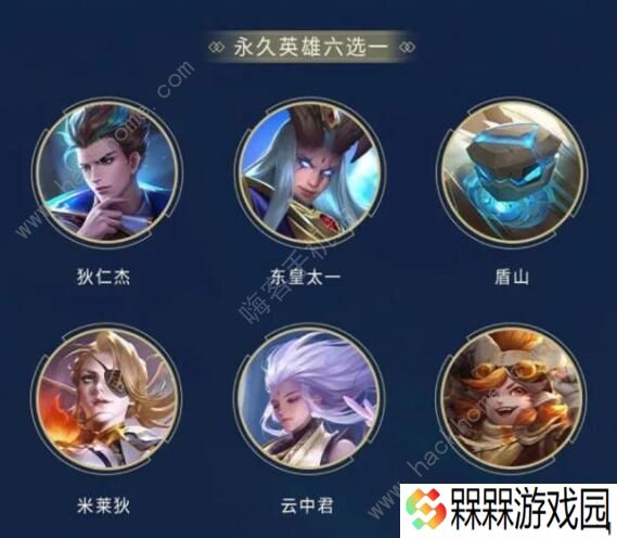王者荣耀S21荣耀战令奖励汇总 S21荣耀战令奖励一览图片9