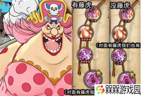 航海王燃烧意志四皇大妈怎么加点 四皇大妈最强技能加点攻略图片2