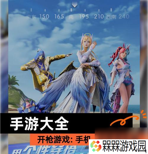 手游大枪最适合使用哪一系列武器？武器选择的依据是什么？