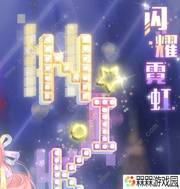 奇迹暖暖诡雾迷局攻略总汇 破晓之战诡雾迷局高分搭配通关攻略图片3