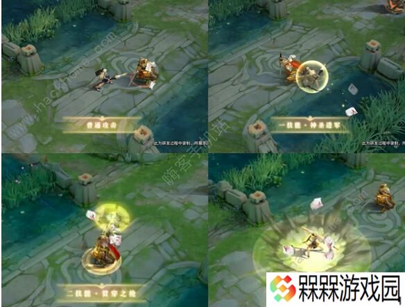 王者荣耀S21荣耀战令奖励汇总 S21荣耀战令奖励一览图片3
