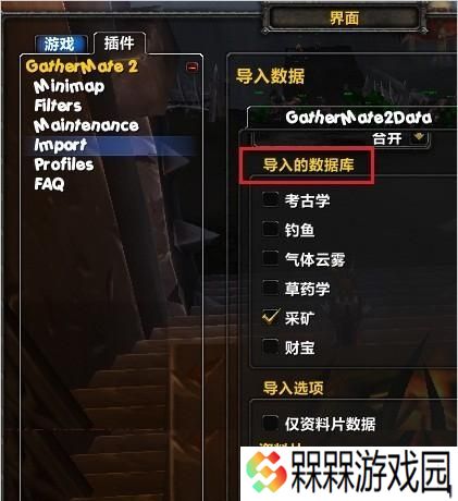魔兽世界80级采矿攻略是什么？矿工专业技能如何分析和介绍？