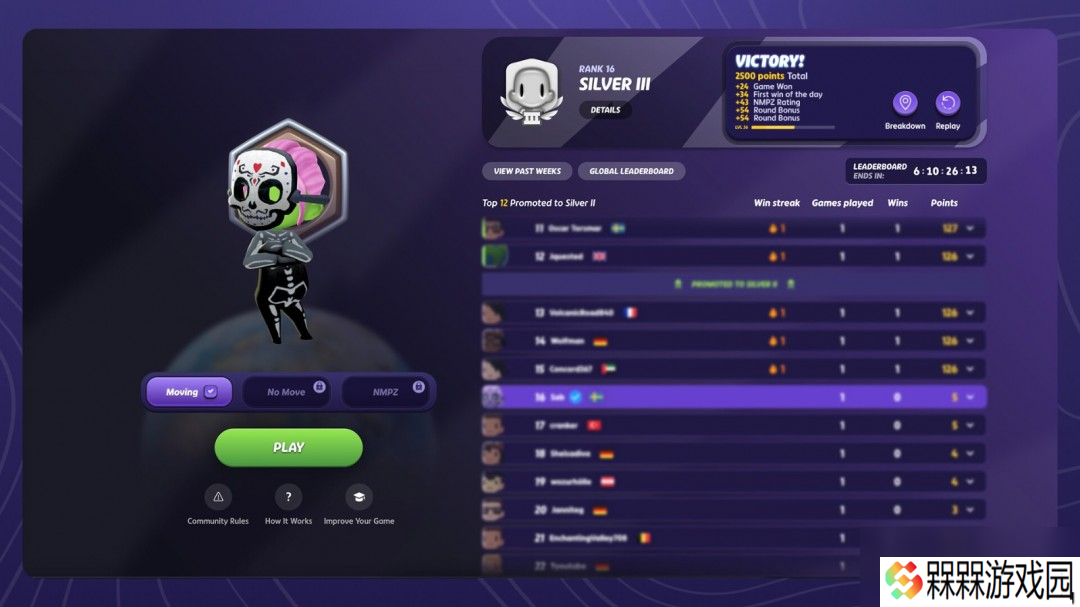 《GeoGuessr Steam Edition》Steam页面 年内发售