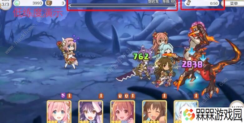 公主连结困难14-3怎么过 困难14-3三星阵容攻略图片6
