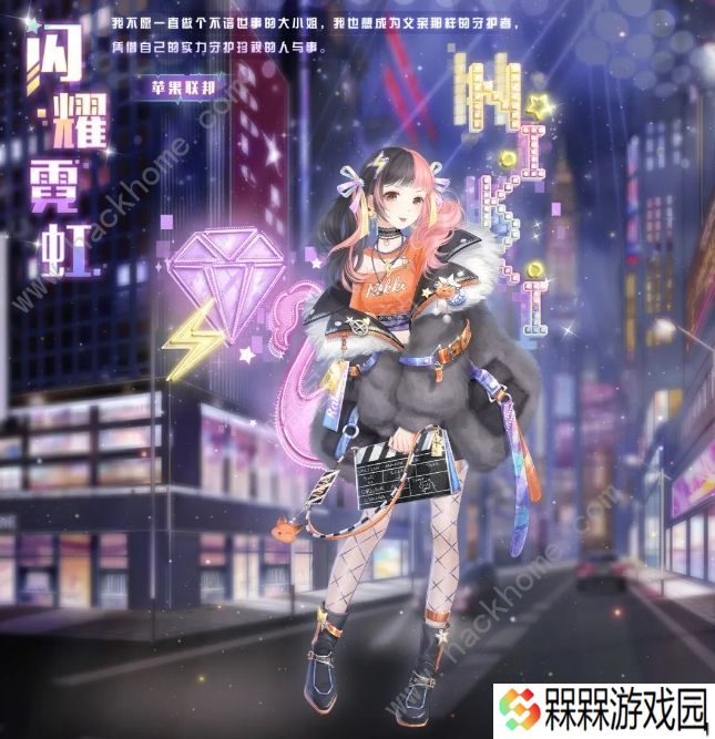 奇迹暖暖诡雾迷局攻略总汇 破晓之战诡雾迷局高分搭配通关攻略图片1