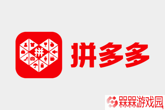 拼多多2024年营收近4000亿！净利润大涨80%