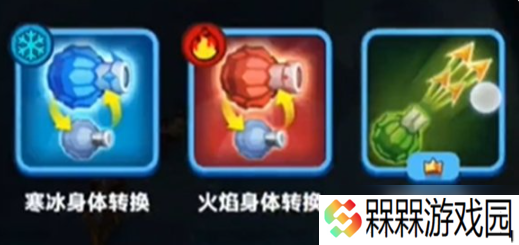 贪吃蛇无尽大作战技能搭配 贪吃蛇无尽大作战技能搭配一览