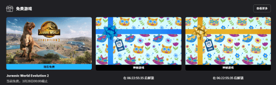 极乐软件园