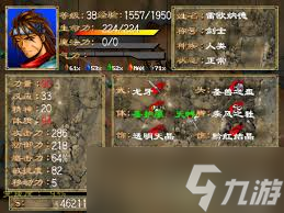 幻世录全攻略精简版：核心要点与人物攻略速览