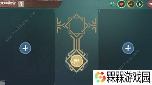创造与魔法融合大全表 2020最新融合公式汇总