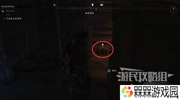 《刺客信条影》众家之纹支线任务攻略 众家之纹支线怎么做