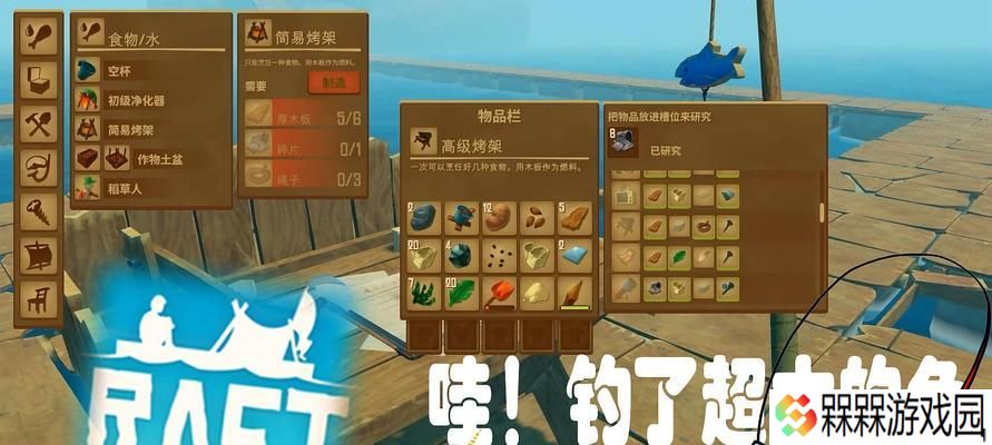 木筏求生中*块如何获得？详细步骤是什么？