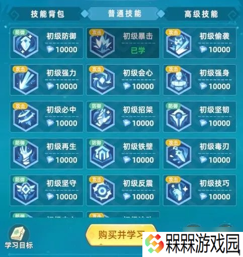 猎风传说宠物怎么养-宠物养成方法