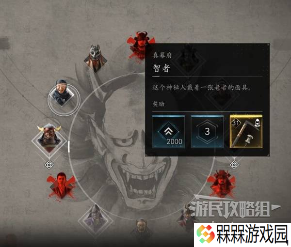 《刺客信条影》给利休的茶碗支线任务攻略 给利休的茶碗支线怎么做