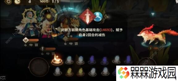 万象物语角色排行2020 最强角色培养推荐图片3