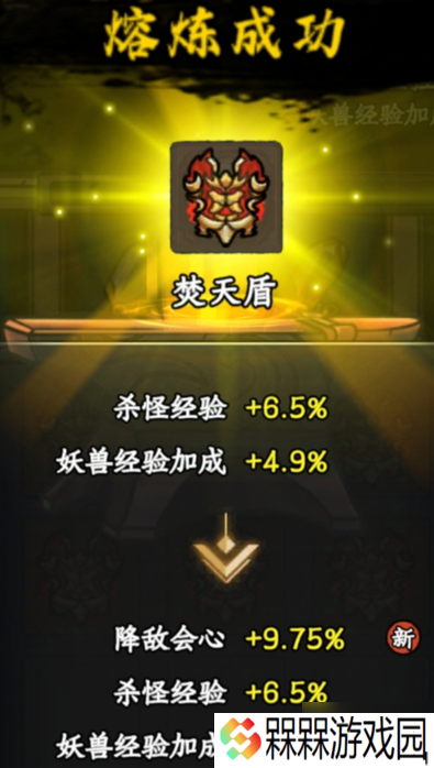大梦道心录法器装备怎么选择-法器装备选择攻略
