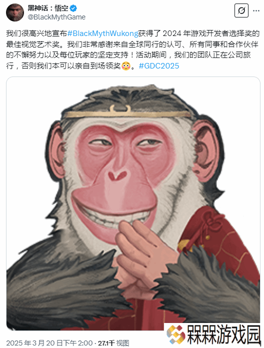 《黑神话》官推发文感谢获奖 Xbox玩家：问了没啊