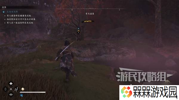 《刺客信条影》妖怪支线任务攻略 妖怪支线怎么做