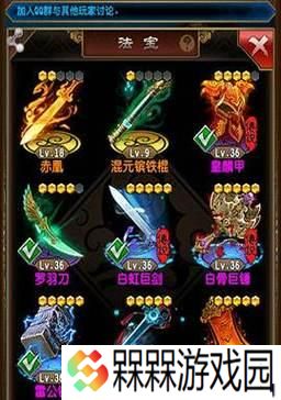 魔天记手游赤凰属性是什么？如何获得赤凰？