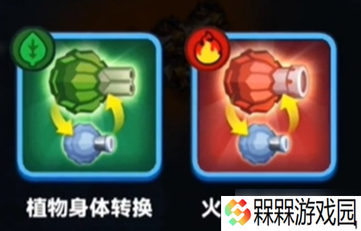 贪吃蛇无尽大作战技能搭配 贪吃蛇无尽大作战技能搭配一览