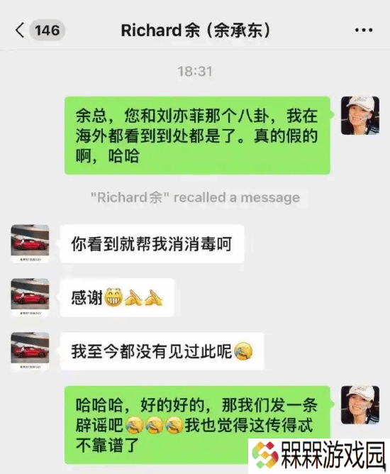 极乐软件园