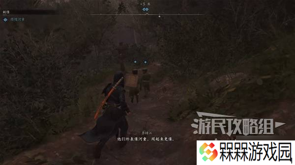 《刺客信条影》妖怪支线任务攻略 妖怪支线怎么做
