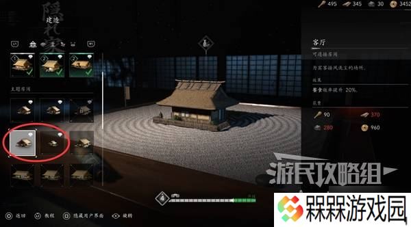 《刺客信条影》给利休的茶碗支线任务攻略 给利休的茶碗支线怎么做