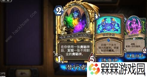 炉石传说2020t1卡组排行 9月最强卡组搭配攻略