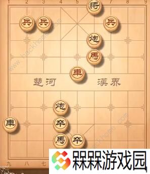 天天象棋残局挑战193期攻略 残局挑战193期步法图图片1