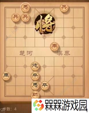 天天象棋残局挑战192期攻略 残局挑战192期步法图图片4