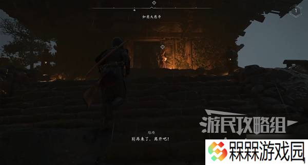 《刺客信条影》妖怪支线任务攻略 妖怪支线怎么做