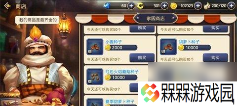 龙之谷2与完美世界手游哪个更好玩 各自的特色是什么