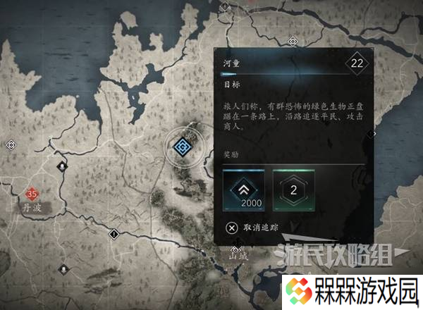 《刺客信条影》妖怪支线任务攻略 妖怪支线怎么做
