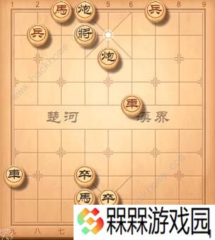 天天象棋残局挑战193期攻略 残局挑战193期步法图图片3