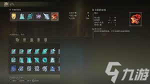 艾尔登法环拉卡德的怨魂魔法怎么获取