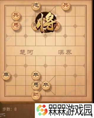 天天象棋残局挑战192期攻略 残局挑战192期步法图图片8
