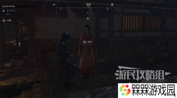 《刺客信条影》给利休的茶碗支线任务攻略 给利休的茶碗支线怎么做