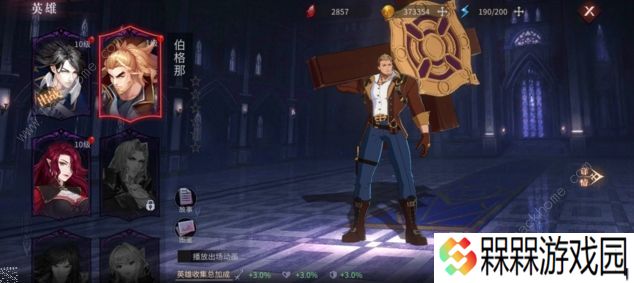 月夜狂想曲攻略大全 新手少走弯路技巧总汇图片2