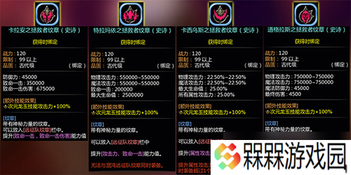 《龙之谷》新版本“时光之约”上线！新服同步开启