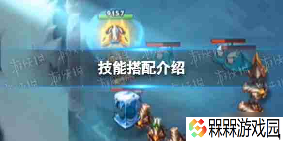 贪吃蛇无尽大作战技能搭配 贪吃蛇无尽大作战技能搭配介绍