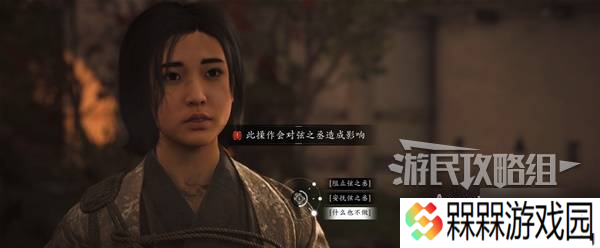 《刺客信条影》美酒与利剑支线任务攻略 美酒与利剑支线怎么做