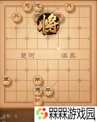 天天象棋残局挑战192期攻略 残局挑战192期步法图图片6