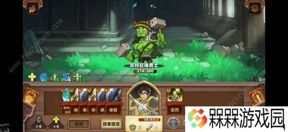凯瑞尔轮回攻略大全 新手少走弯路技巧总汇图片2